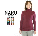 【10倍ポイント&2点購入1000円OFFクーポン 11/20 18:00-11/27 13:59まで】NARU ナル ランダムリブタートル 611701【2022秋冬】【特別価格】