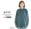 Prit プリット 80／1タイプライタースタンドカラーオーバーサイズシャツ P80363○