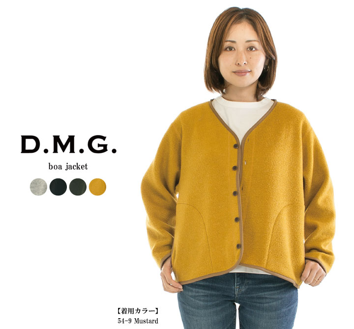 D.M.G ドミンゴ ボアジャケット 19-130N DMG＋