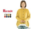 【30%OFF】maomade マオメイド ヤクフィールクルーネックカーディガン 251108○