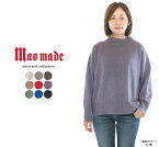 【10倍ポイント&2点購入1,000円OFFクーポン 5/9 20:00-5/16 1:59まで】maomade マオメイド アンゴラモックネックプルオーバー 251121○