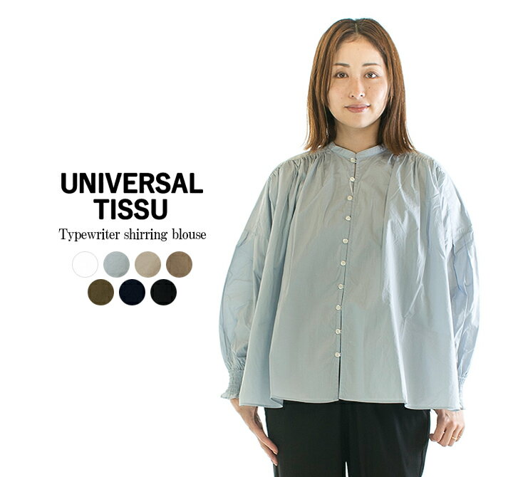 【13 0FF 2点購入1,000円OFFクーポン 5/16 6:00-5/23 13:59まで】UNIVERSAL TISSU ユニバーサルティシュ タイプライターシャーリングブラウス UT193BL056 ○