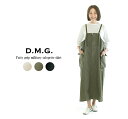 D.M.G ドミンゴ ファティーグリップミリタリーサロペットスカート 17-458Z