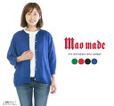 【15 0FF 2点購入1,000円OFFクーポン 4/27 18:00-5/9 13:59まで】maomade マオメイド クルーネックドルマンスリーブカーディガン 321108/221102 ★