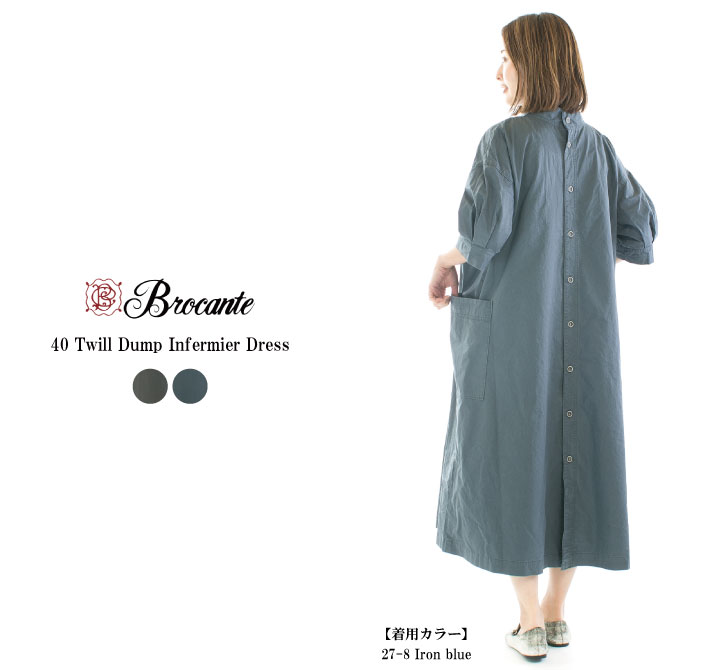 Brocante ブロカント 40綾ダンプアンフェルミエワンピース 37-259T