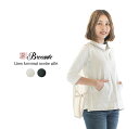 【30%OFF】【ラスト1点】Brocante ブロカント リネンカツラギマリーヌジレ 38-233K【DMG】