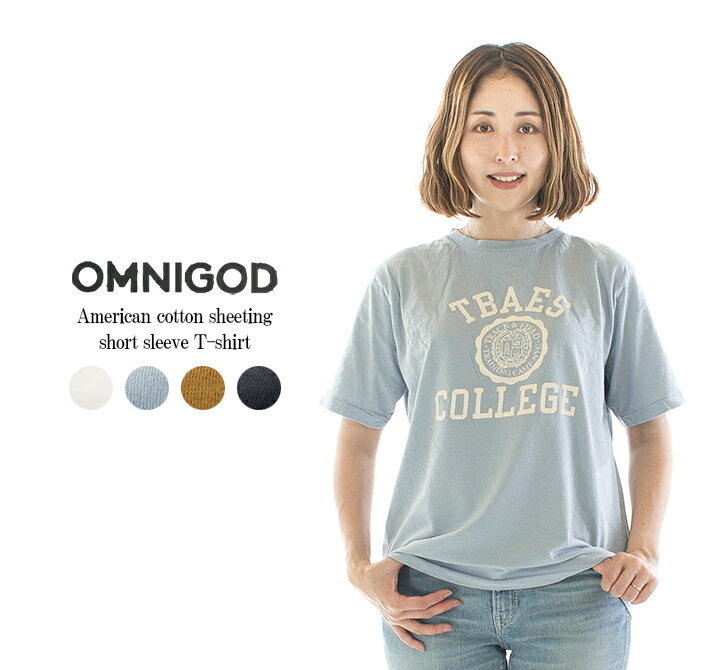 【13%0FF&2点購入1,000円OFFクーポン 5/27 6:00-6/4 13:59まで】OMNIGOD オムニゴッド 24／─アメリカ綿天竺ショートスリーブTシャツ 59-496N★