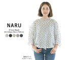 カットソー/ドット柄/ドルマン/ワイド/調節紐/日本製