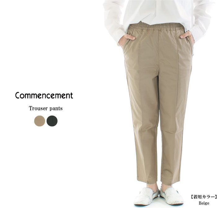 Commencement コメンスメント Trouser pants C-217★