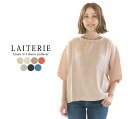 LAITERIE レイトリー リネン5分袖プルオーバー LBT-2b★