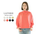 LAITERIE レイトリー パフスリーブプルオーバー LC18401a★