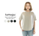 ロングTシャツ/半袖/裾ラウンドヘム/クルーネック/日本製
