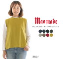 【15 0FF 2点購入1,000円OFFクーポン 3/27 6:00-4/4 13:59まで】maomade マオメイド 鹿の子編み後ろ下がりほんのりAラインベスト 341105○