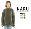 【10倍ポイント&2点購入1,000円OFFクーポン 3/4 20:00-3/11 1:59まで】【30%OFF】NARU ナル コットンセントラル裏毛オールスターベアテレコプルオーバー 650040 (630021) 【2023秋冬】○