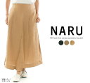 NARU ナル 40フレンチリネンキャンバスアシンメトリーロングスカート 633105