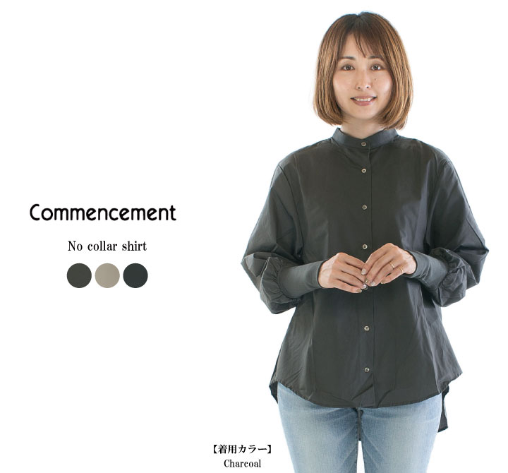 Commencement コメンスメント ノーカラーシャツ C-235○