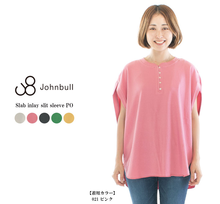 【50%OFF】Johnbull ジョンブル スラブインレイスリットスリーブPO JL232C22★