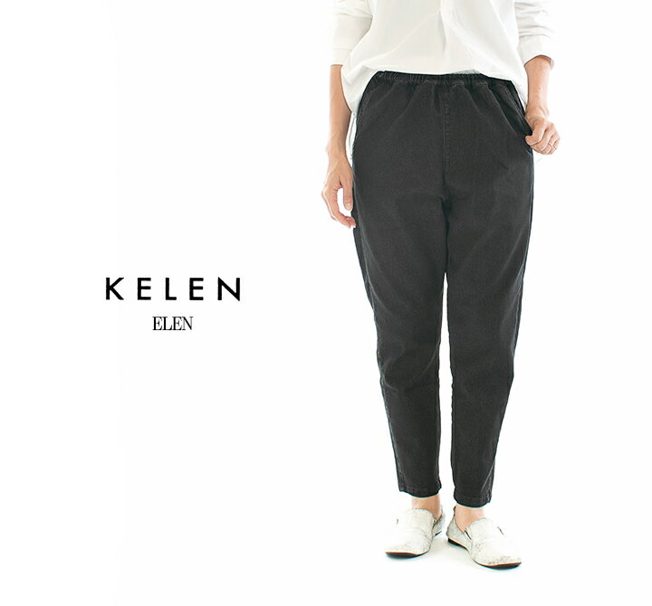 【3 OFF 2点購入1,000円OFFクーポン 10倍ポイント 5/9 20:00-5/16 1:59まで】KELEN ケレン ELEN LKL23SPT2019★