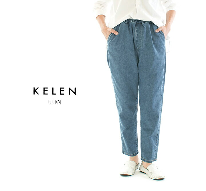 【3 OFF 2点購入1,000円OFFクーポン 10倍ポイント 5/9 20:00-5/16 1:59まで】KELEN ケレン ELEN LKL23SPT2019★