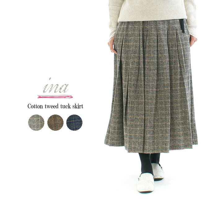 楽天市場】ツイード（カラーオレンジ）（スカート｜ボトムス  