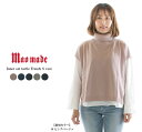 【40%OFF】maomade マオメイド インナーセットタートルフレンチSベスト 341158○