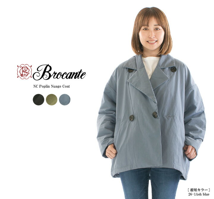 楽天市場】Brocante(コート・ジャケット|レディース 楽天市場】Brocante(コート・ジャケット|レディース