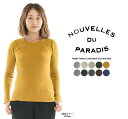 【13%0FF&2点購入1,000円OFFクーポン 4/27 18:00-5/9 13:59まで】nouvelles du paradis ヌーベルドゥーパラディー ガラガラテレコクルーネックカットソー PC12310Aa○