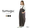 【30%OFF】tumugu: ツムグ チノクロスオールインワン TB23317【2023秋冬】○