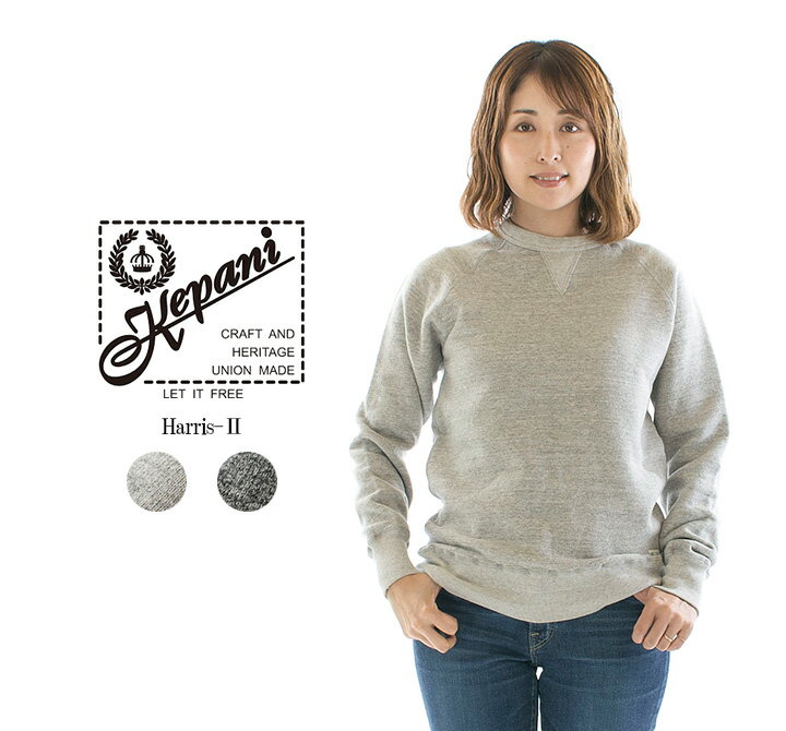 【11%0FF&2点購入1,000円OFFクーポン 11/30 18:00-12/4 13:59まで】Kepani ケパニ Harris-2 TS-8301MS..