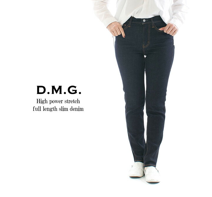 D.M.G ドミンゴ ハイパワーストレッチフルレングススリムデニム 11-209C