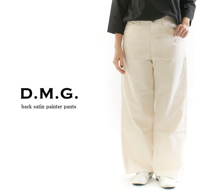 楽天市場】dmg ドミンゴ 裏起毛 パンツ 14－024tの通販