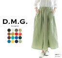 【2,000円OFF 2点購入1,000円OFFクーポン 10倍ポイント 5/9 20:00-5/16 1:59まで】D.M.G ドミンゴ マキシ丈スカート 17-429X【2024春夏】【DMG】