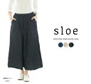 【15%0FF&2点購入1,000円OFFクーポン 4/27 18:00-5/9 13:59まで】sloe スロウ 綿麻デニムガウチョパンツ 1803610【2024春夏】★