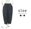 【15%0FF&2点購入1,000円OFFクーポン 4/27 18:00-5/9 13:59まで】sloe スロウ 綿麻デニムコクーンパンツ 1807717【2024春夏】★