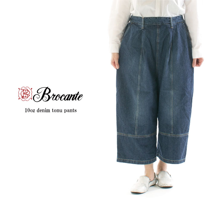 Other - 【2,300円OFF&2点購入1,000円OFFクーポン 4/30 18:00-5/9 13:59まで】Brocante ブロカント 10ozデニムトヌーパンツ 33-362D【DMG】