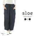 sloe スロウ 綿麻デニムパンツ 3811606★