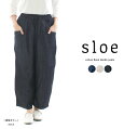 【15%0FF&2点購入1,000円OFFクーポン 4/27 18:00-5/9 13:59まで】sloe スロウ 綿麻デニムパンツ 3811606【2024春夏】★