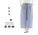 【8 0FF 2点購入1,000円OFFクーポン 4/27 18:00-5/9 13:59まで】快晴堂 カイセイドウ Girls 039 リネンギンガム4ポケットイージーパンツ 41P-44【2024春夏】