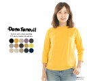 【13 0FF 2点購入1,000円OFFクーポン 4/17 10:00-4/24 13:59まで】DANA FANEUIL ダナファヌル ムラ糸天竺七分袖ラグランカットソー D-538118 【2024春夏】【定番商品】