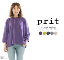 Prit プリット 30/1リサイクルムラ糸天竺7分袖ワイドTシャツ P91468★