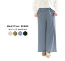 MARECHALTERRE マルシャルテル ストレッチツイルセミワイドパンツ ZMT241PT768 【特別価格】