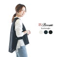 【30%OFF】Brocante ブロカント コテブトンジレ 38-188Z 【DMG】