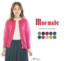 【15%0FF&2点購入1,000円OFFクーポン 4/27 18:00-5/9 13:59まで】maomade マオメイド いつものリネンクルーネックカーディガン 411107【2024春夏】