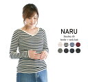 NARU ナル ランダムリブボーダーVネックニット 623601