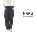 NARU ナル 8オンスムラデニムスラリパンツ 654801