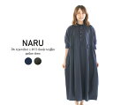 【15%0FF&2点購入1,000円OFFクーポン 4/17 6:00-4/24 13:59まで】NARU ナル 50sタイプライター×40／2CLASSIC天竺ギャザーワンピース 654920 (644901) 【2024春夏】○