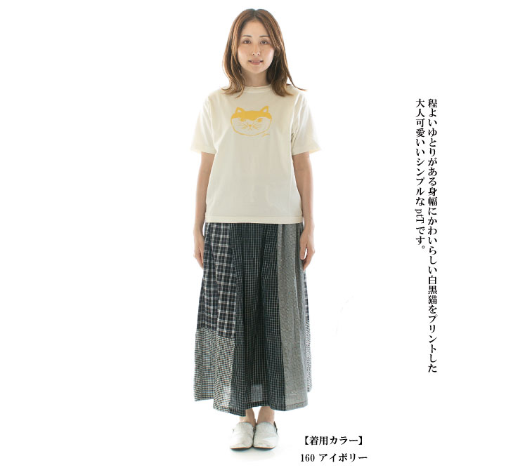 【12%0FF&2点購入1,000円OFFクー...の紹介画像2
