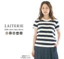 Tシャツ/半袖/クルーネック/カジュアル/ボーダー/日本製