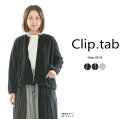 フリース/カーデ/フロントジップ/カジュアル/ドロスト