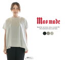【20%OFF】maomade マオメイド きれいめひんやり天竺シリーズお袖BACKゴム入りオーバーサイズPO 421215